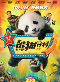 久久综合入口